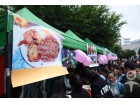 美食节3